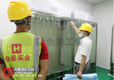 如何打造半導(dǎo)體車間防微振的堅固防線